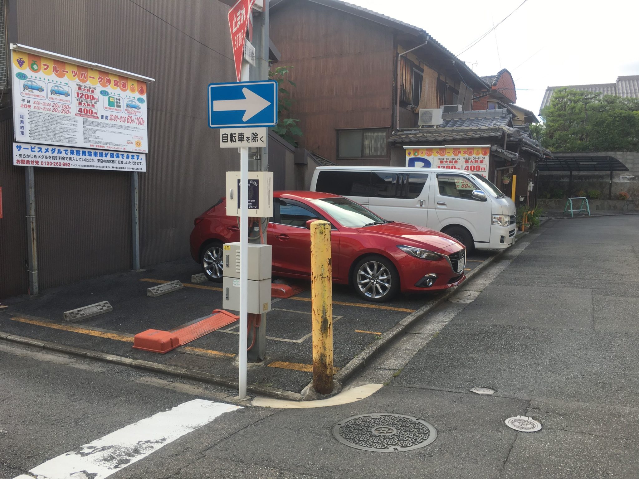 フルーツパーク 神宮道 京都パーキングマップ
