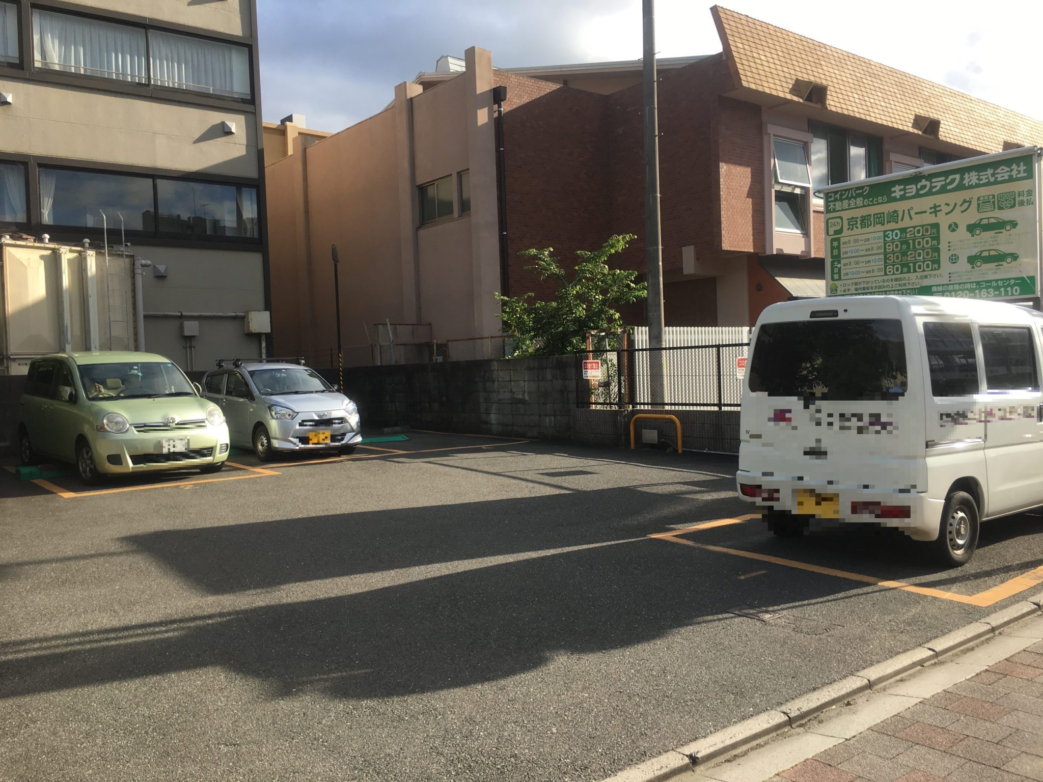 キョウテク／京都岡崎パーキング - 京都パーキングマップ